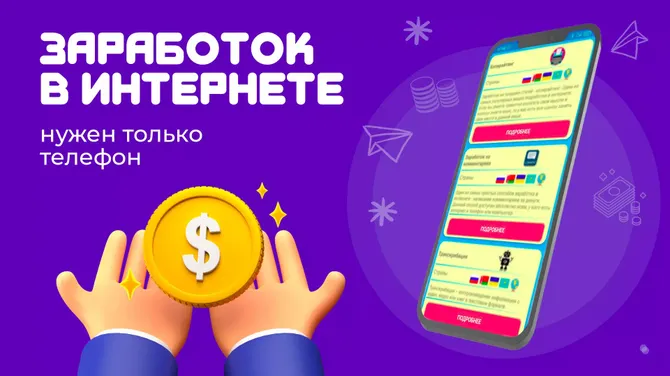 Скриншот 1/3