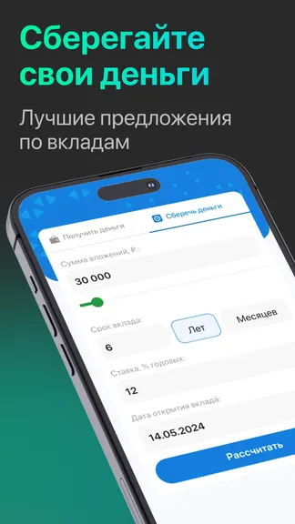 Скриншот 3/4