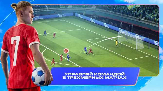 Скриншот 8/9