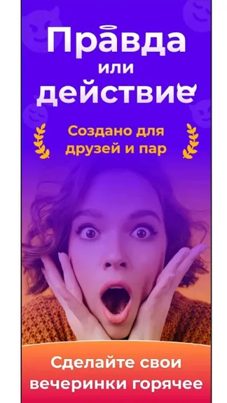 Скриншот 1/4
