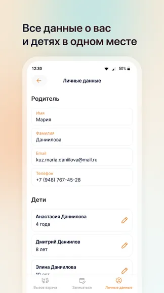 Скриншот 3/3