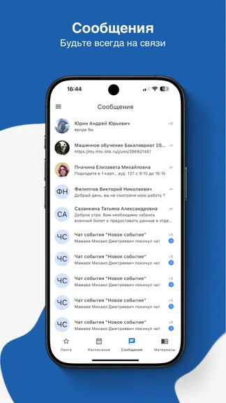 Скриншот 5/7