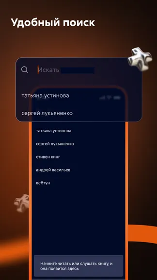 Скриншот 3/8
