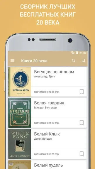 Скриншот 1/5