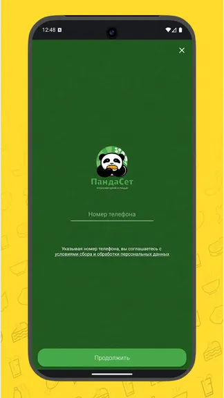 Скриншот 3/5