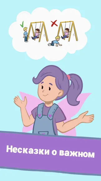 Скриншот 6/9