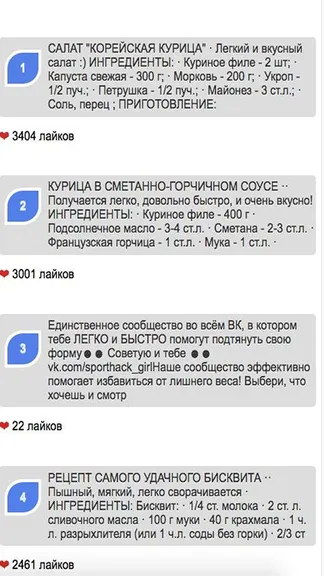 Скриншот 1/2