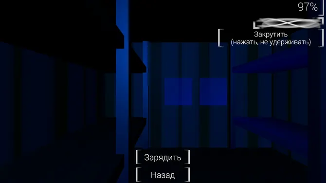 Скриншот 7/7
