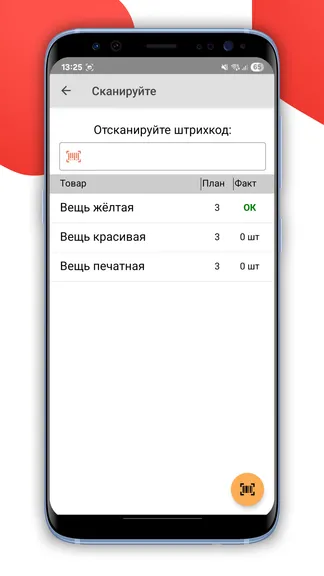 Скриншот 7/7