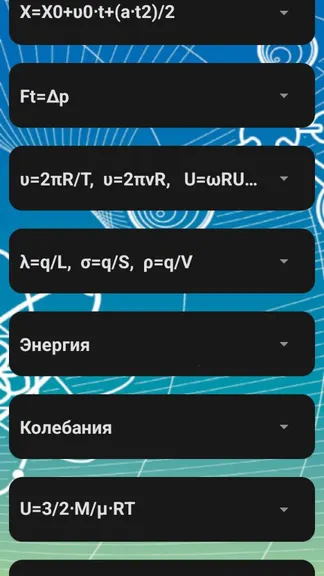 Скриншот 3/7