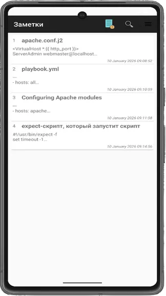 Скриншот 5/6