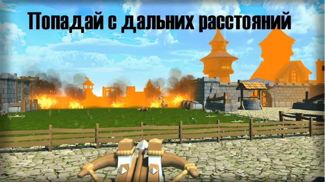 Скриншот 1/5