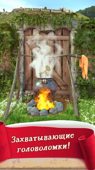 Скриншот 8/8