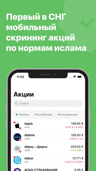 Скриншот 1/4