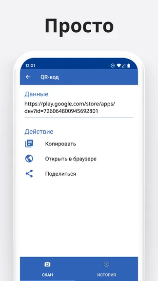 Скриншот 2/5