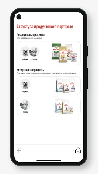 Скриншот 1/5