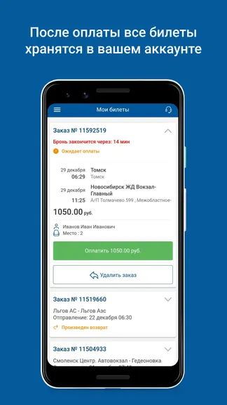 Скриншот 5/5