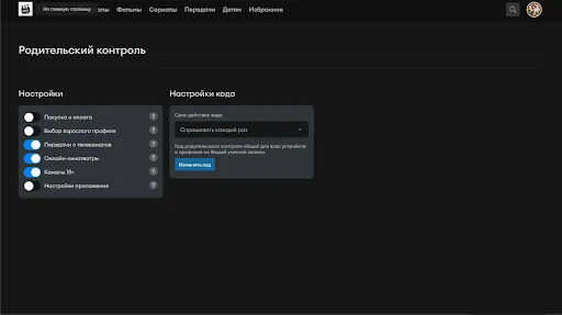 Скриншот 1/8