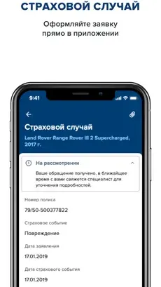 Скриншот 2/7