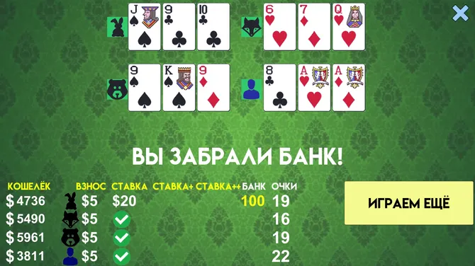 Скриншот 2/6