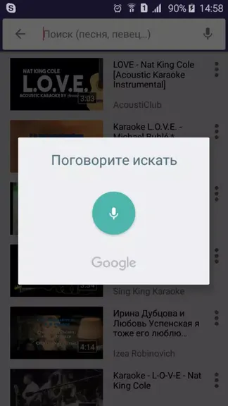 Скриншот 2/6