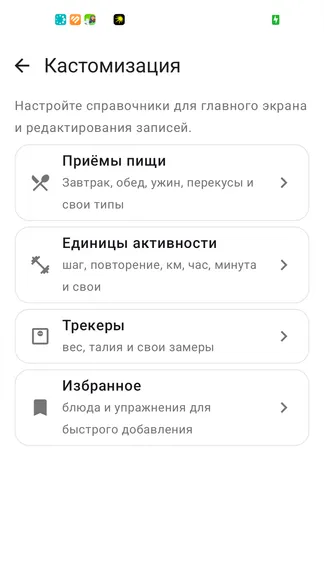 Скриншот 7/9