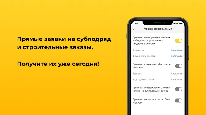 Скриншот 1/5