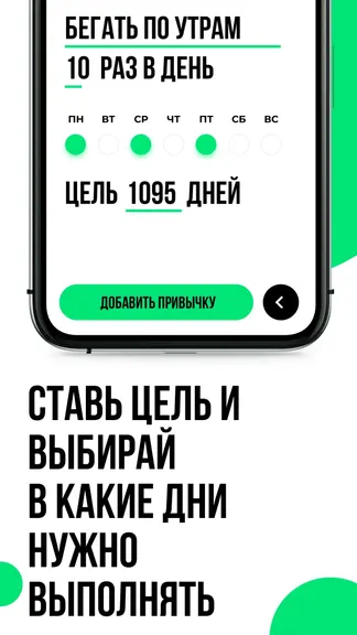 Скриншот 3/4