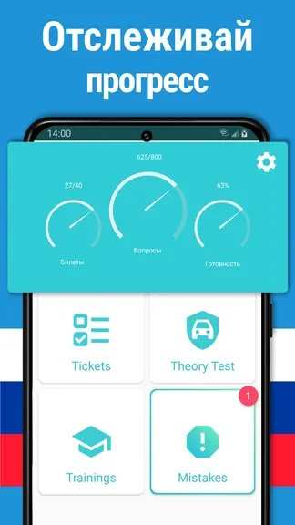 Скриншот 2/8