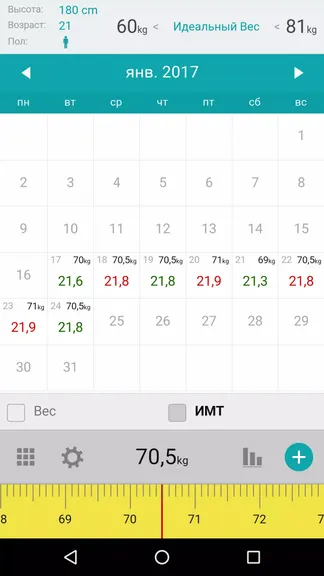 Скриншот 2/4