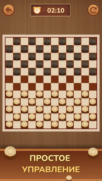 Скриншот 3/5