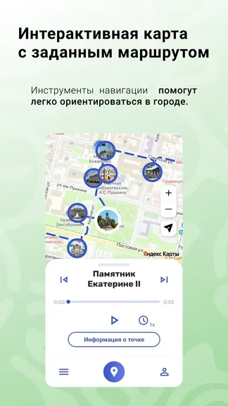 Скриншот 4/6