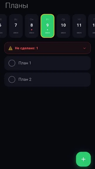 Скриншот 3/4