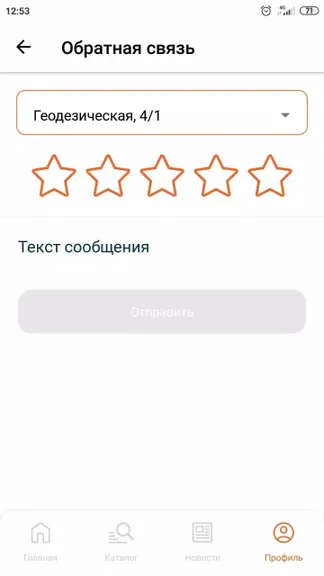 Скриншот 5/5