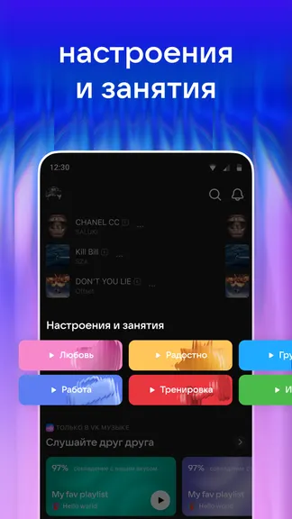Скриншот 1/8
