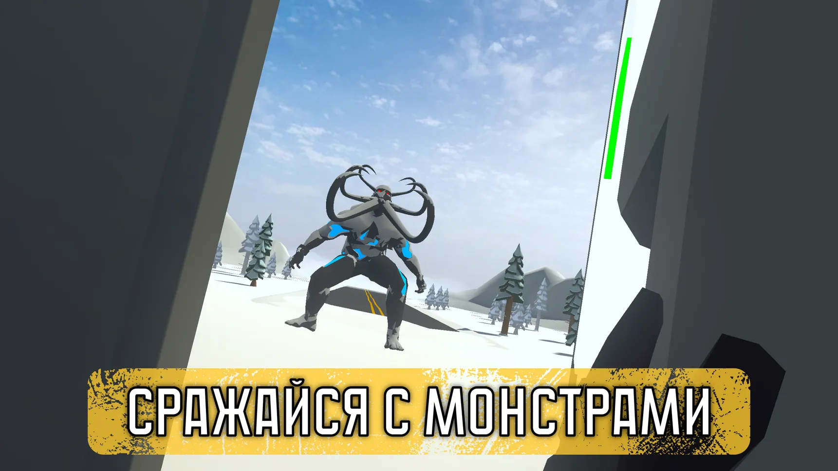 Бункер 24: Сюжетное Выживание скачать бесплатно Приключения на Android ...