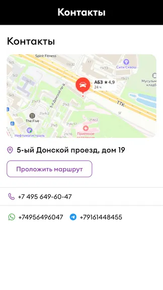 Скриншот 4/4