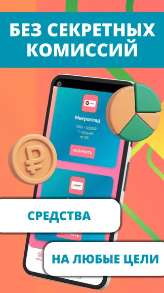 Скриншот 3/4