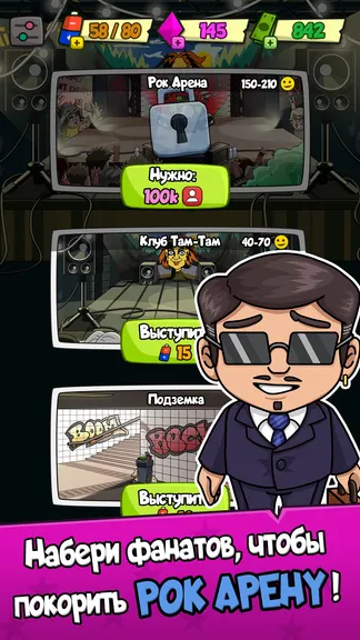 Скриншот 4/6