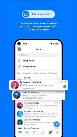 Скриншот 1/7