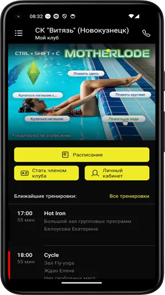 Скриншот 3/4