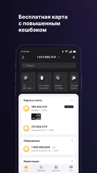 Скриншот 2/8