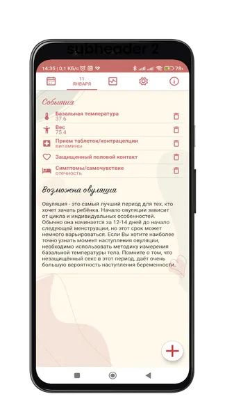 Скриншот 3/4