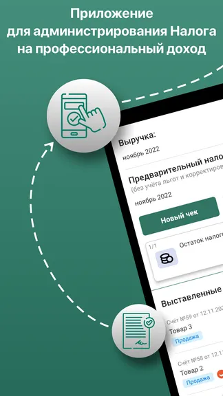 Скриншот 6/7