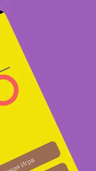 Скриншот 2/4