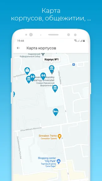 Скриншот 7/8