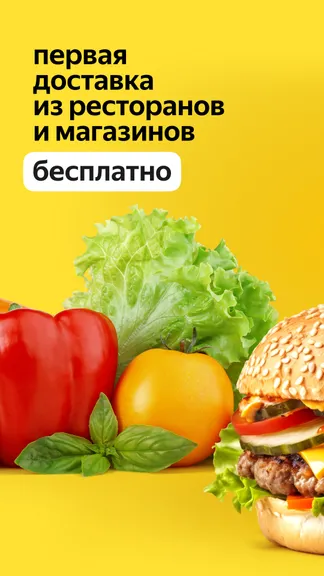 Скриншот 1/8