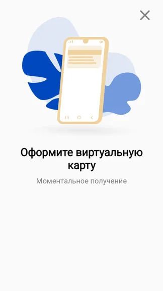 Скриншот 4/5