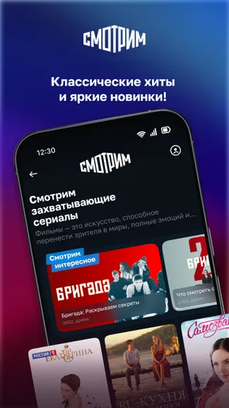 Скриншот 2/9
