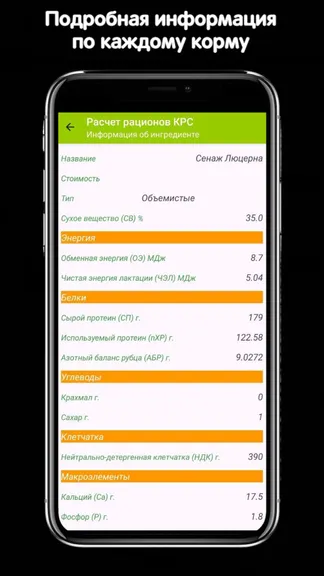 Скриншот 7/7